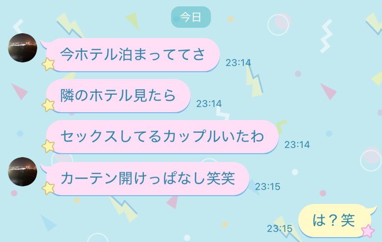 _ouskb's tweet photo. みんなも気をつけよう👍 https://t.co/1HX6d7uRVs