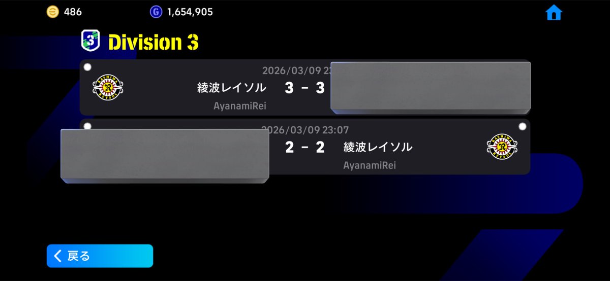 ayanami_reysol's tweet photo. こーゆー日はもうやめた方がいい https://t.co/Foi6csSVcV