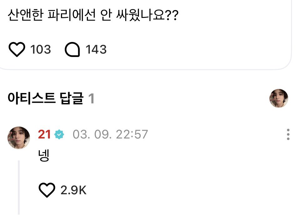 잏탯 아카이브 tweet media