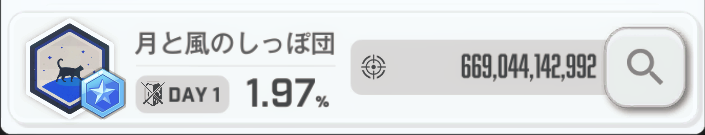 konekoneko74's tweet photo. しっぽ団のメンバー募集です
メンバーの皆様、創立時よりリポスト応援を頂いた皆様有難うございます、Day1で安定しております😆
スコアアタックに疲れた方、推し育成に夢中な方、まったり楽しみたい方…等々
マナ様広告を見てご検討を頂けると幸いです。
宜しくお願いします🥰 https://t.co/osPm7jDN5K