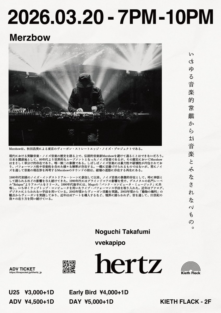 Kieth Flack tweet media