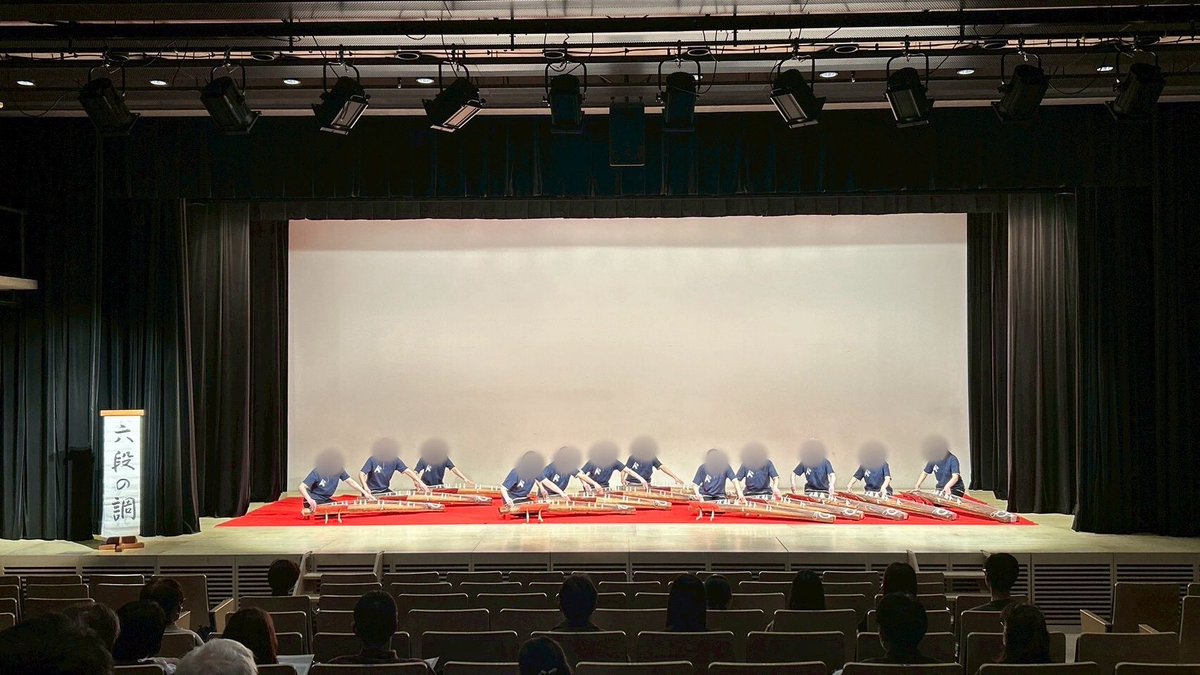 gumk_'s tweet photo. 3/8（日）ぎふメディアコスモスにて、岐阜大学医学部筆由部第17回定期演奏会を行いました。
今年度の演奏では、全体曲・学年曲に加えてOBの先輩方との有志曲も合わせて8曲披露しました。
各部員、1年間練習した成果が発揮できたのではないかと思います✨️
 #岐阜大学医学部箏曲部 #定期演奏会 #箏曲部 https://t.co/3HbXhF9309