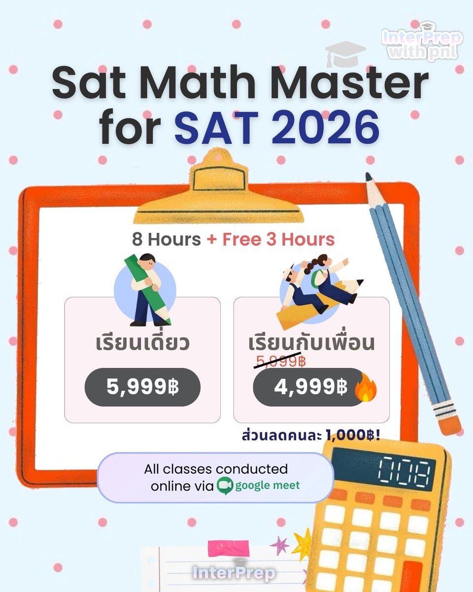 InterPrepwithpl's tweet photo. มาแล้ว!คอร์ส Sat Math Master Class 👩‍🏫⭐

คอร์สตะลุยโจทย์ sat math ที่จะพาวิเคราะห์ข้อสอบจากตัวอย่างข้อสอบที่มีตอนนี้ พร้อมกับพาตะลุยโจทย์จากข้อสอบเก่าปีล่าสุดไล่ลงไป พร้อมเทคนิค��ากมาย!

#dek70 #dek69 #สอนsat #สอบsat #รับสอนsat #ติวsat #เรียนsat #satmath #satverbal  #bbacu #bbatu https://t.co/lGssaG8fxb