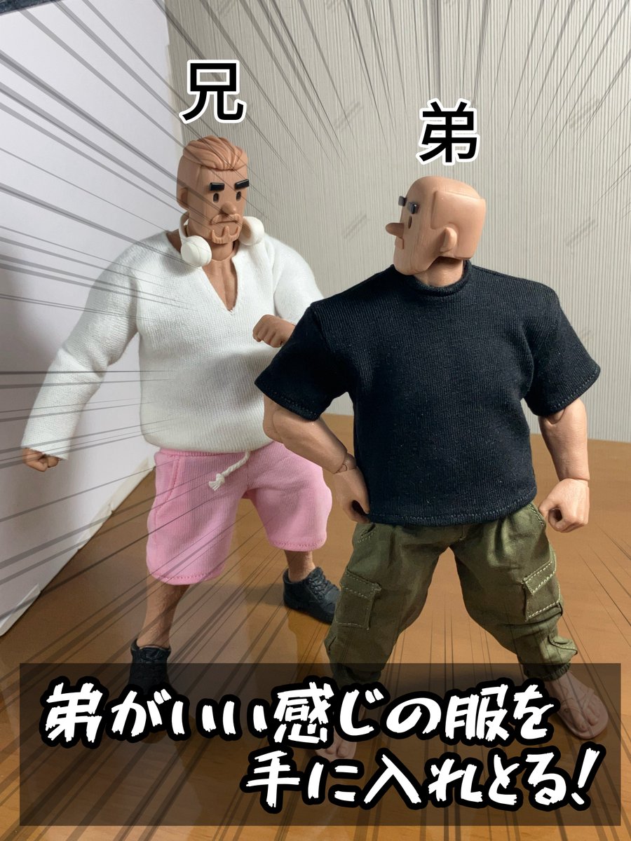 rightoto2's tweet photo. 中年兄弟、衣替えをするの巻
 #nottaa #中年兄弟 https://t.co/m2qtSS2w2g