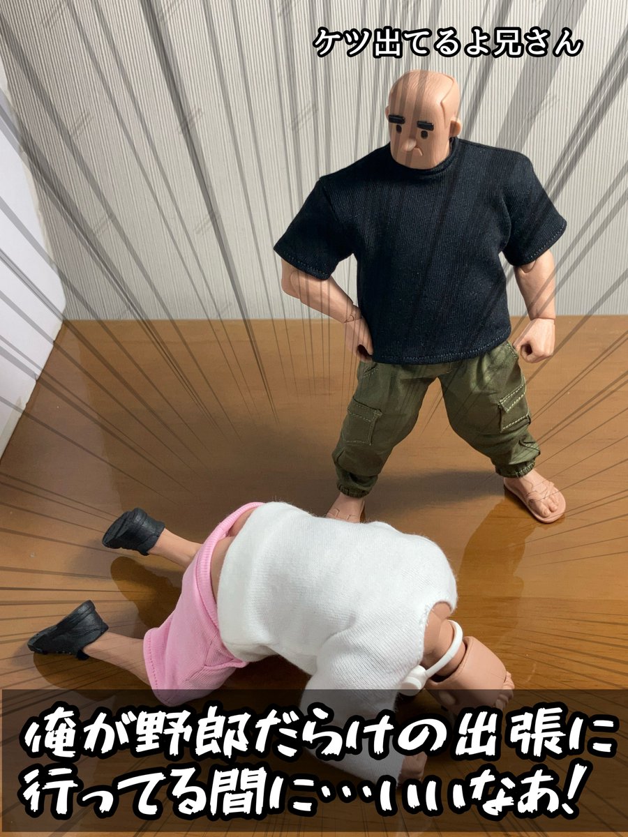rightoto2's tweet photo. 中年兄弟、衣替えをするの巻
 #nottaa #中年兄弟 https://t.co/m2qtSS2w2g