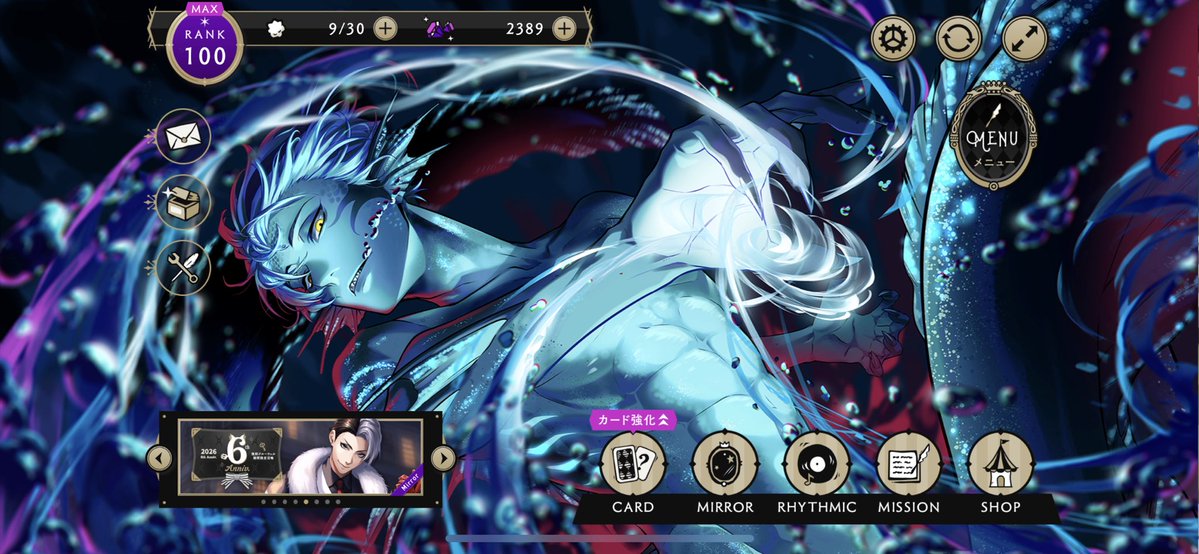 HERO🔸5/5スパコミ出ます tweet media