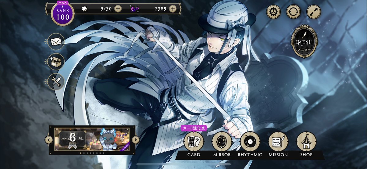 HERO🔸5/5スパコミ出ます tweet media