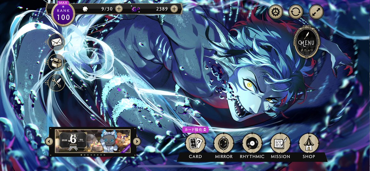 HERO🔸5/5スパコミ出ます tweet media