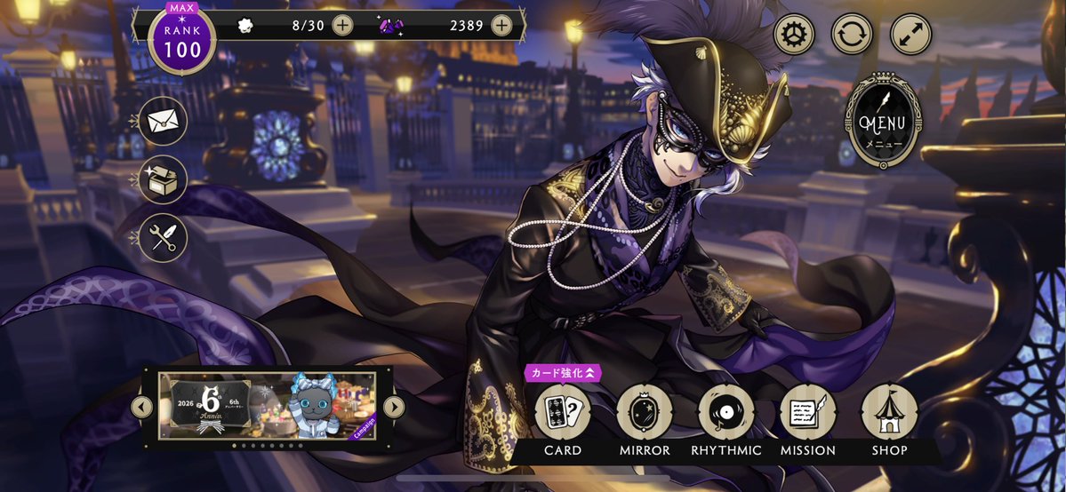 HERO🔸5/5スパコミ出ます tweet media