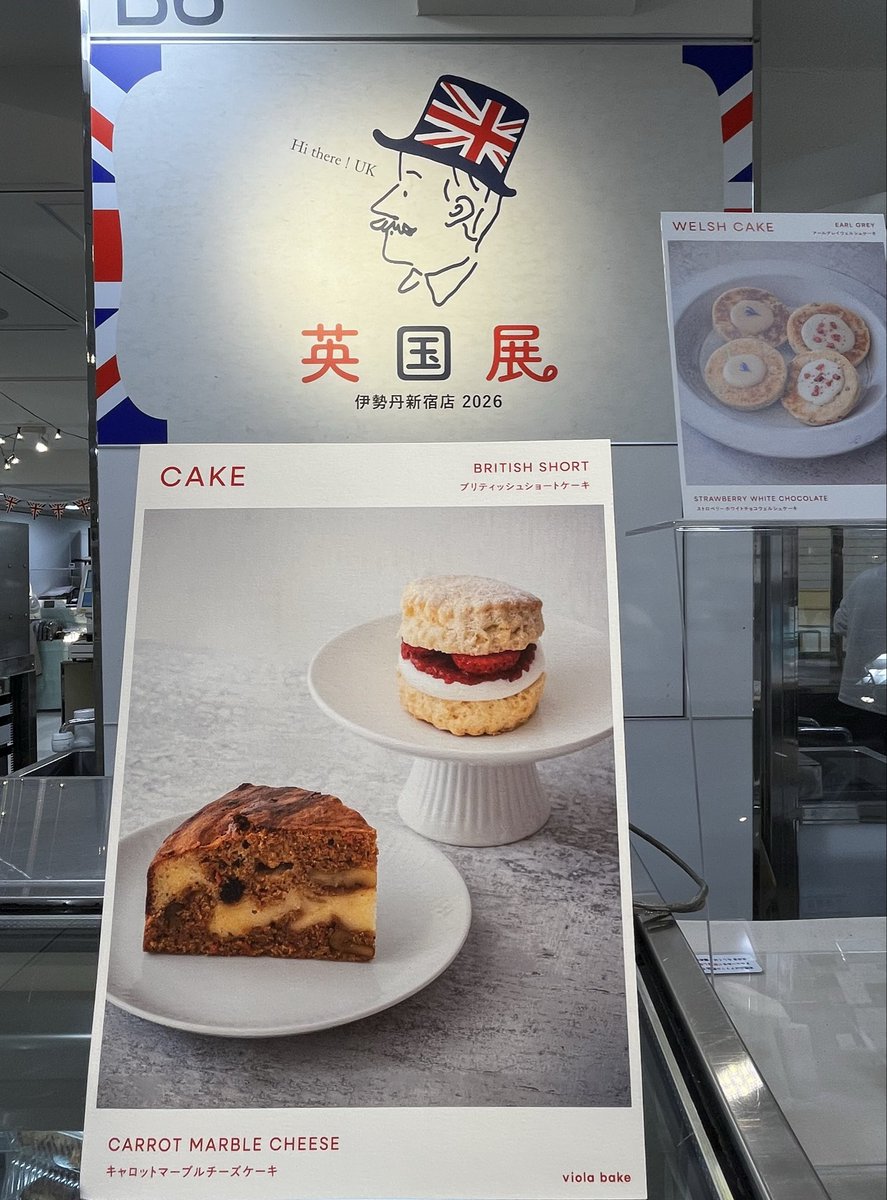 viola bake tweet media