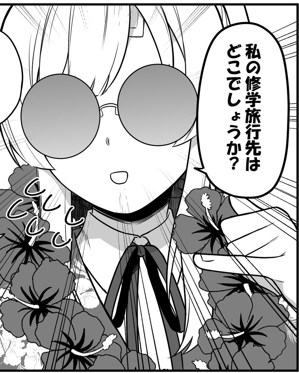 だいたいこんな感じの漫画を寄稿してます。
アロハ。 