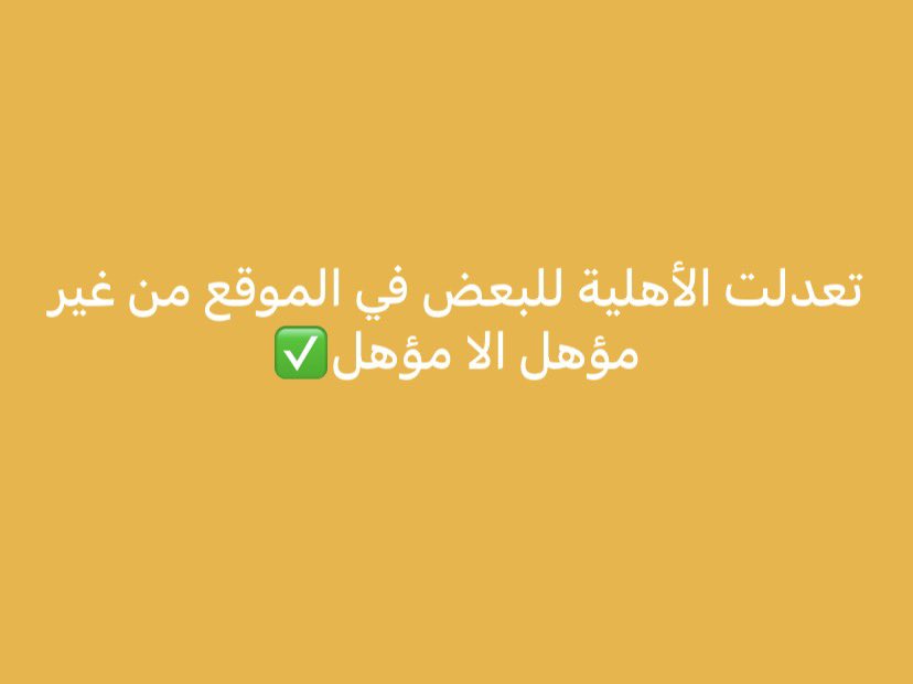 تولا|خدمات إلكترونية.👩🏼💻 tweet media