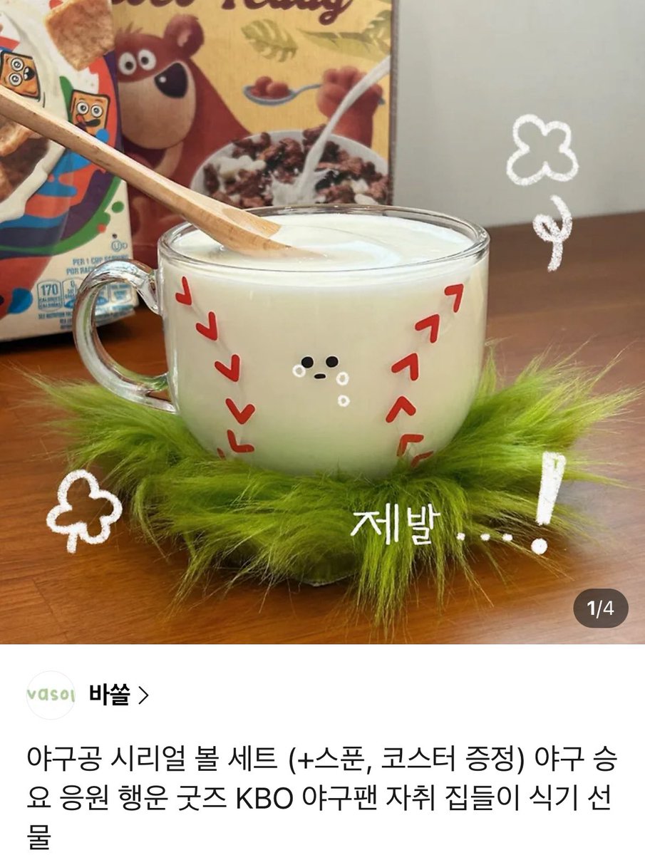 너무나도 기쁜 날 •• 🥹🥹
팀코리아 wbc 8강 진출 기념으로
알티해주신 두 분께 선물해드릴게요 🥰
팀코리아 사랑해 !! 💗