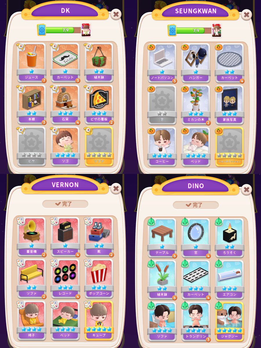 𝗌𝗄 . tweet media