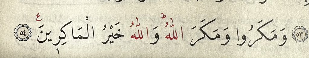 sonfecitilki's tweet photo. (yahudiler) tuzak kurdular, Allah da onların tuzaklarını bozdu. Allah en iyi tuzak bozucudur.. | âl-i imrân, 54 | https://t.co/y8Bri11ysD