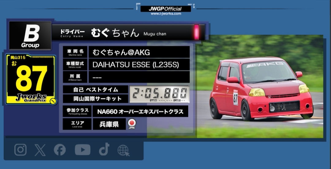 むぐちゃん。😈 AKG tweet media