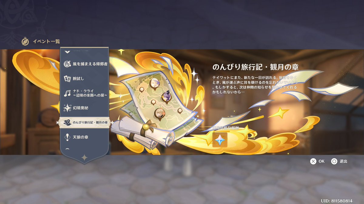 𝖸𝖴𝖳𝖠𝖲𝖸𝖭𝖣𝖱𝖮𝖬𝖤 tweet media