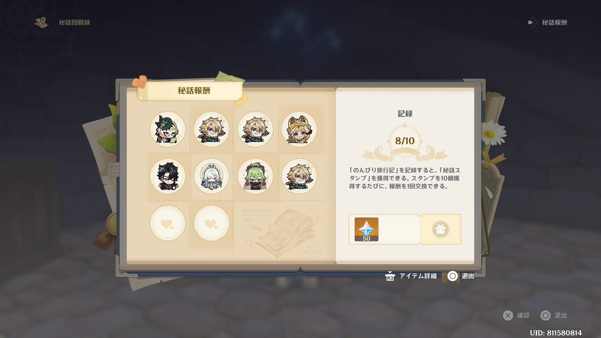 𝖸𝖴𝖳𝖠𝖲𝖸𝖭𝖣𝖱𝖮𝖬𝖤 tweet media