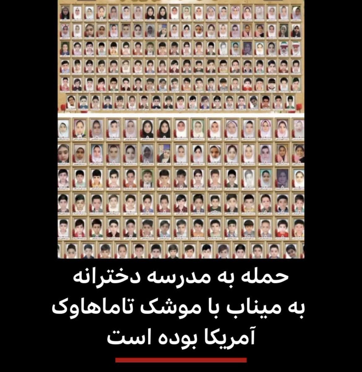 اولین کمک آمریکا به ایران

من خیلی کم یادم میاد که بوش در سخنرانی خود گفت ما وارید افغانستان می‌شویم تا به مردم افغانستان کمک کنیم.
و الان ما یک نسل سوخته در جنگ و بدبختی داریم.