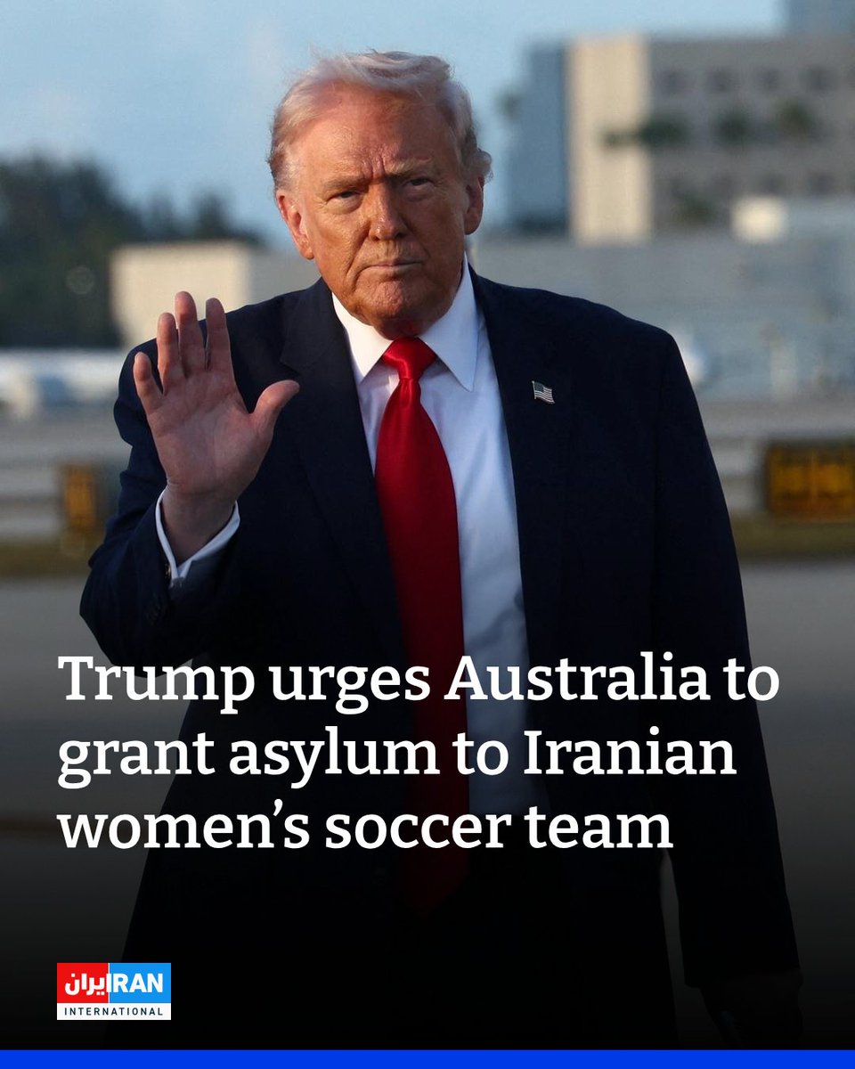 US President Donald Trump urged Australia to grant asylum to members of Iran’s national women’s soccer team, saying they would face grave danger if returned to Iran.

“Australia is making a terrible humanitarian mistake by allowing the Iran National Woman’s Soccer team to be