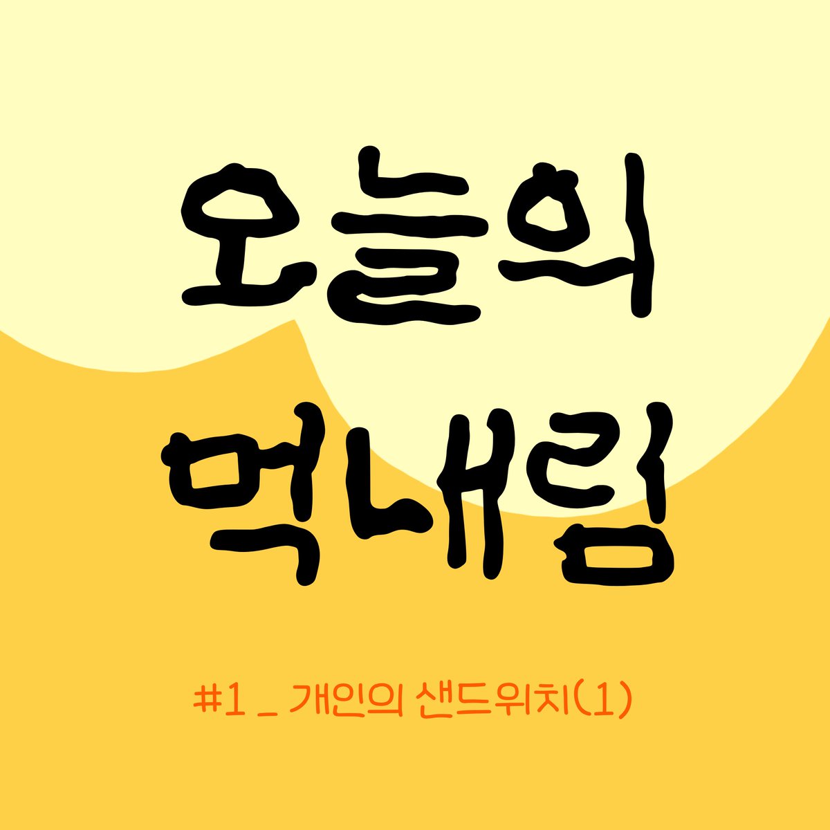도리 tweet media