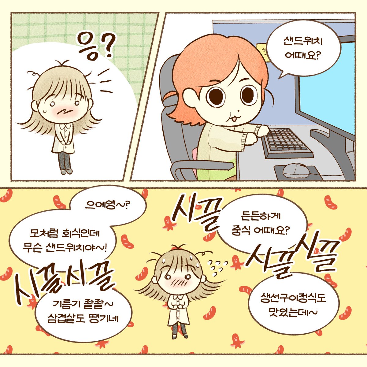 도리 tweet media