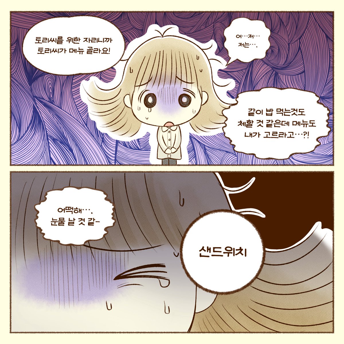 도리 tweet media