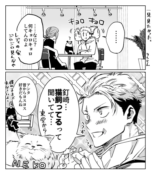 🌹ちゃんち🐱 