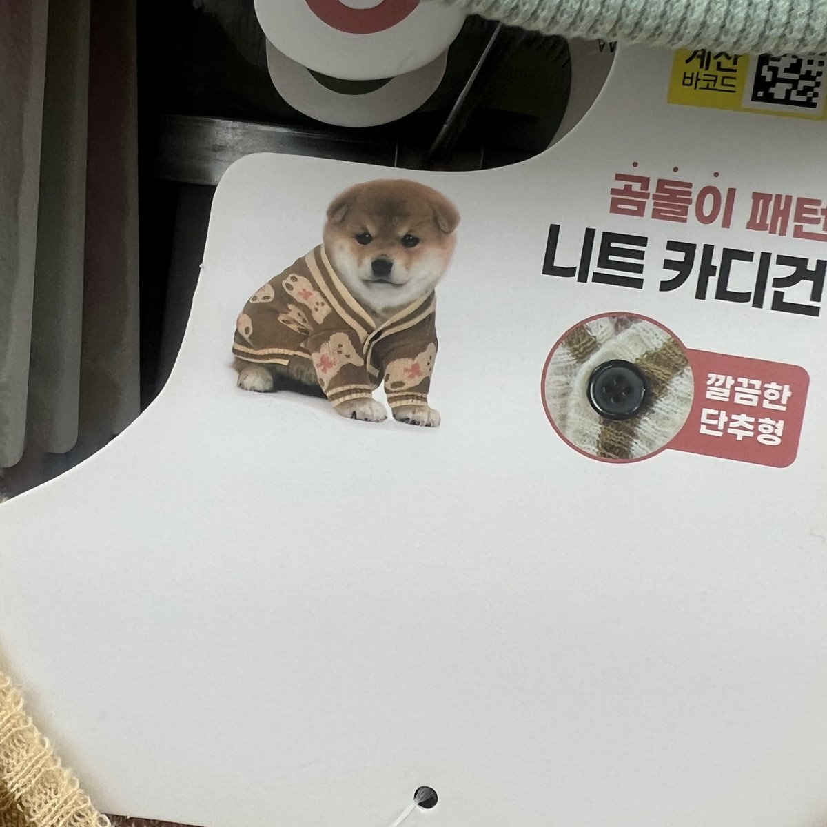 6log6_'s tweet photo. 다이소 갔다가 그 자리에서 폭소함 https://t.co/m1usrvgQq5