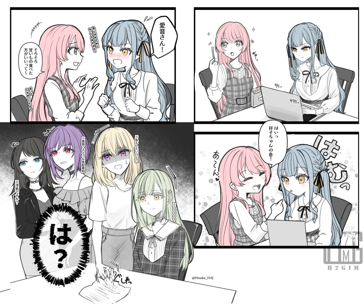 Hisaku_Hrfj's tweet photo. 愛音ちゃんには祥子のﾊﾟｰｿﾅﾙｽﾍﾟｰｽをぐいぐいいってほしい幻覚

と、「え、いつの間にそんな距離になったん？」
の幻覚

#bandoriart #AveMujica https://t.co/lD69hlErvr