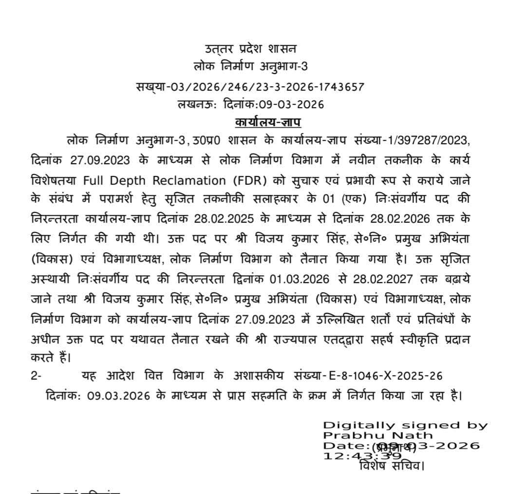 ηαVεη∂υ SιηGн ✍️ નવેન્દુ સિંહ. tweet media