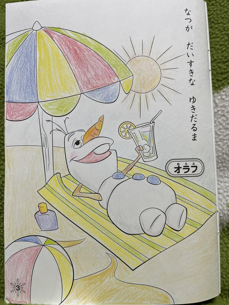 ▶︎はな🔰 tweet media