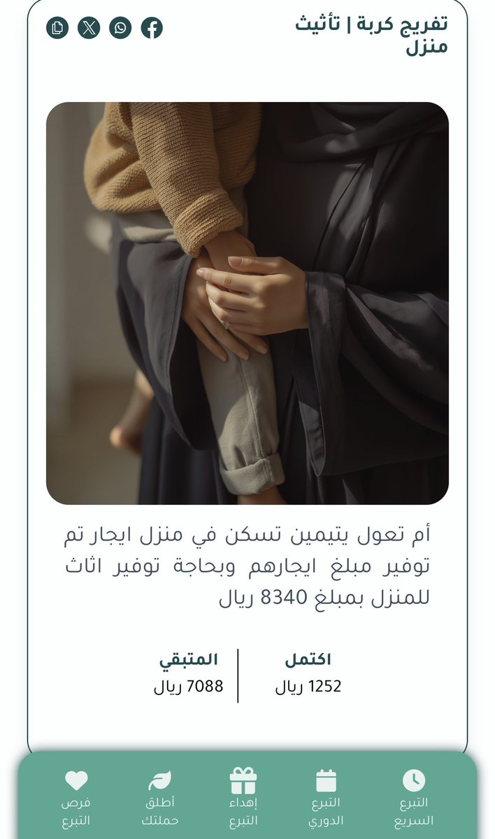 asooom84's tweet photo. https://t.co/PME4FVp5Zv
ساهمو معنا باقفال الحاله المتبقى قليل جداً ولا تنسى الدال على الخير كفاعله🌙🌿 https://t.co/CtXTmSM2zB
