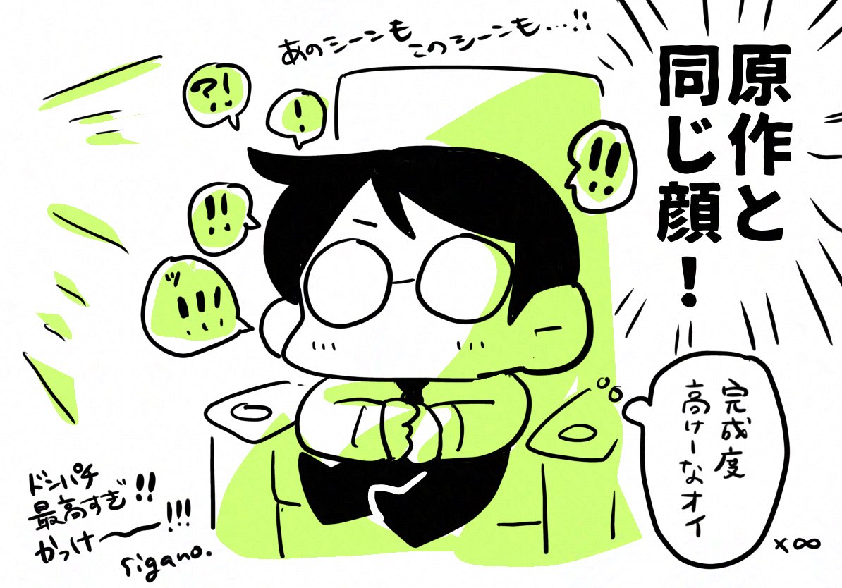 映画『#ゴールデンカムイ 網走監獄襲撃編』
試写会行ってきました!!出来が良いとの噂通り、いや期待を超えた完成度の高さに圧倒されてたら一瞬で終わりました。めっちゃ面白かった!