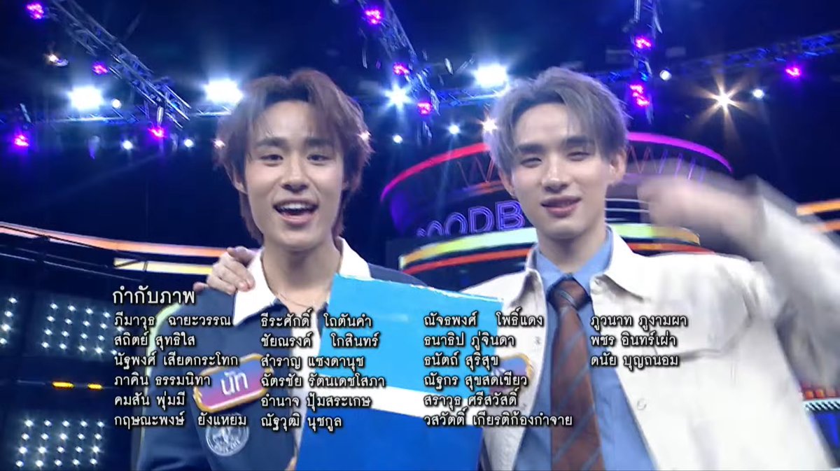 อย่าว่าแต่อัยนัทงง จนตอนนี้รายการจบแล้วกุก้งง555555555 

GOODBYE WITH NUTHONG
#Goodbyeตายไม่รู้ตัวxNutHong