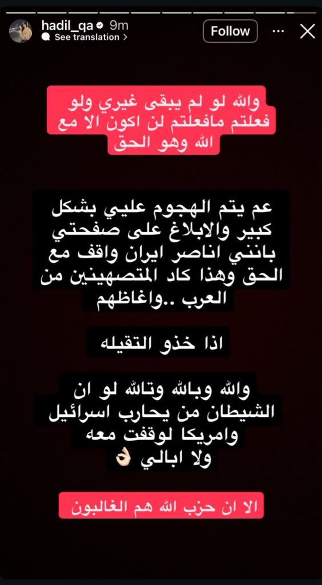 عبدالرحمن بن سعود | A B S 🇶🇦 tweet media