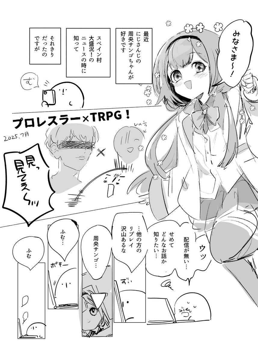 すや子（おえかき） tweet media