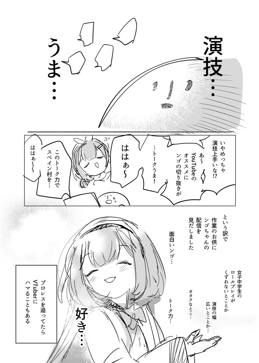 すや子（おえかき） tweet media