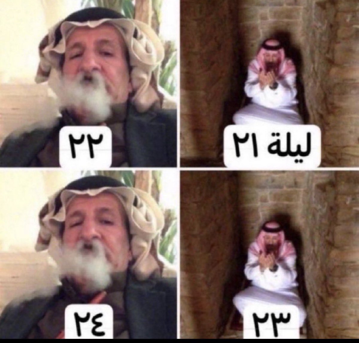 محمد / منوعات ⚡️ tweet media
