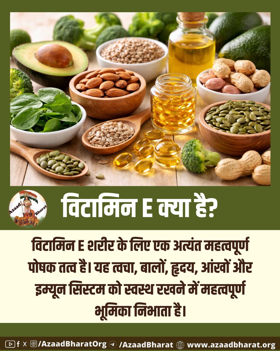 AzaadBharat Official tweet media