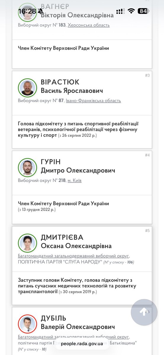 ✙ Східняківська Культура ✙ tweet media