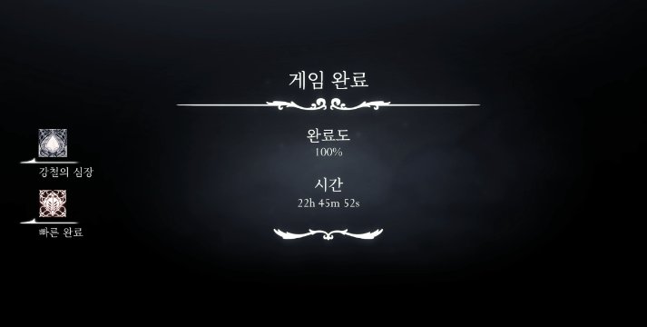 강철모드 100퍼 클리어했어요

이젠 뭐하지...