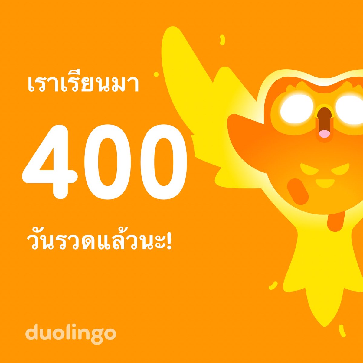 EmutoKung's tweet photo. https://t.co/wIdayCVPiv