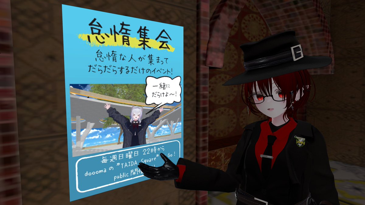 ◤ VRC都市伝説群 メガヌロン◢|VMN tweet media