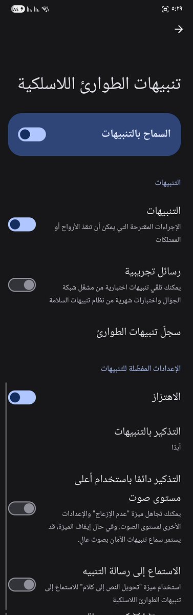 Khaled tweet media