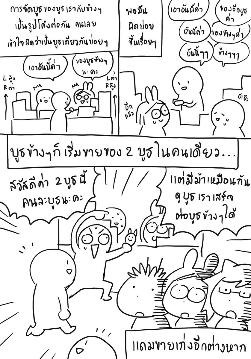 MLS ( Malangsab )💪G05 SAT-SUN @CQ9💪 tweet media