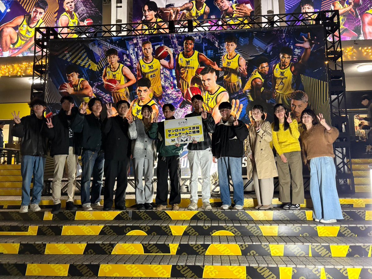 TokyoSunrockers's tweet photo. 本日3/9(月)の仙台89ERS戦にて 株式会社ジャイロアーキテクツ様のご協力のもと 学生実践型プログラム「3S Circulation」参加の皆さま10名を 青山学院記念館でのホームゲームにご招待しました🤝

学生実践型プログラム「3S Circulation」についてはこちら
🔗https://t.co/NhWo4ShRwz

#SRing
#サンロッカーズ渋谷 
#Ｂリーグ  #りそなグループ