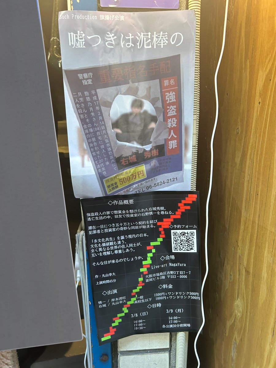 藤見明華 tweet media