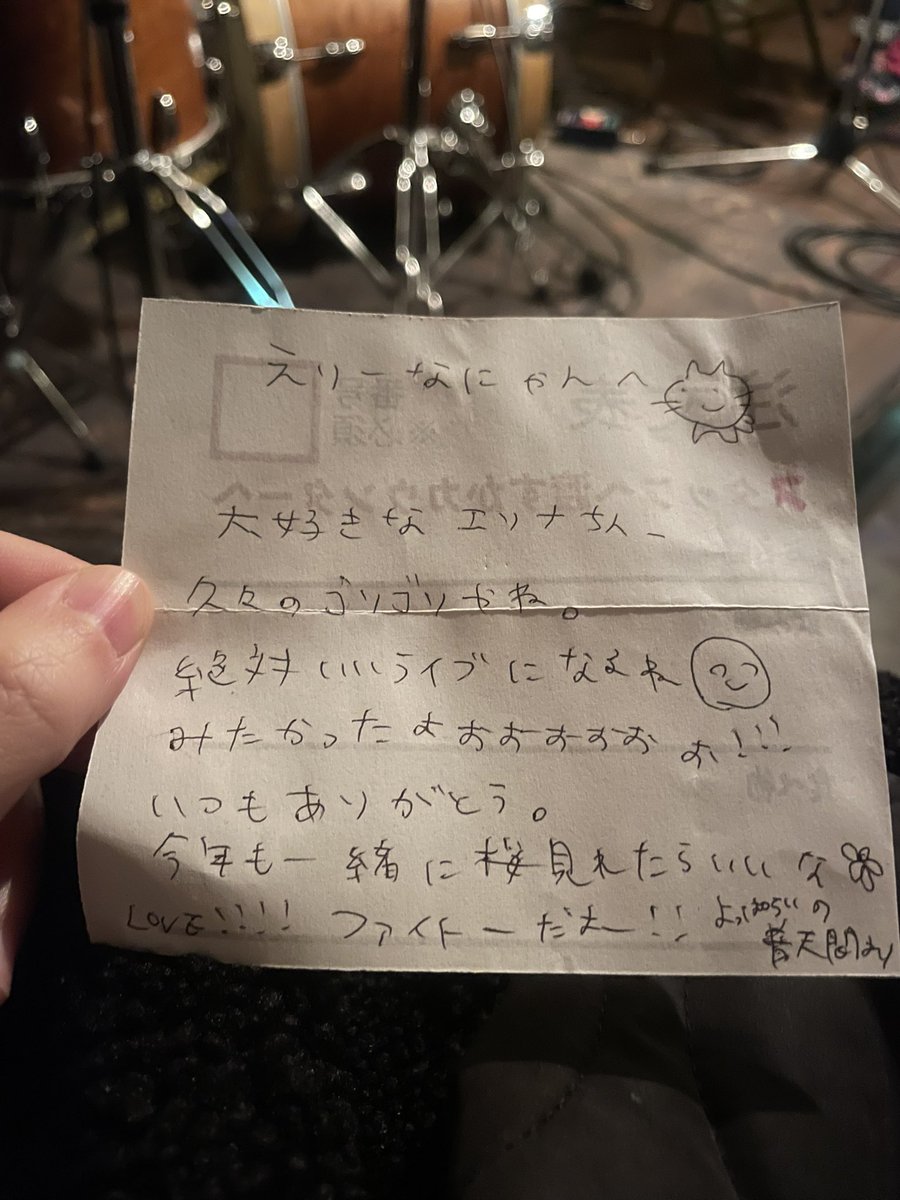 井上エリナ tweet media