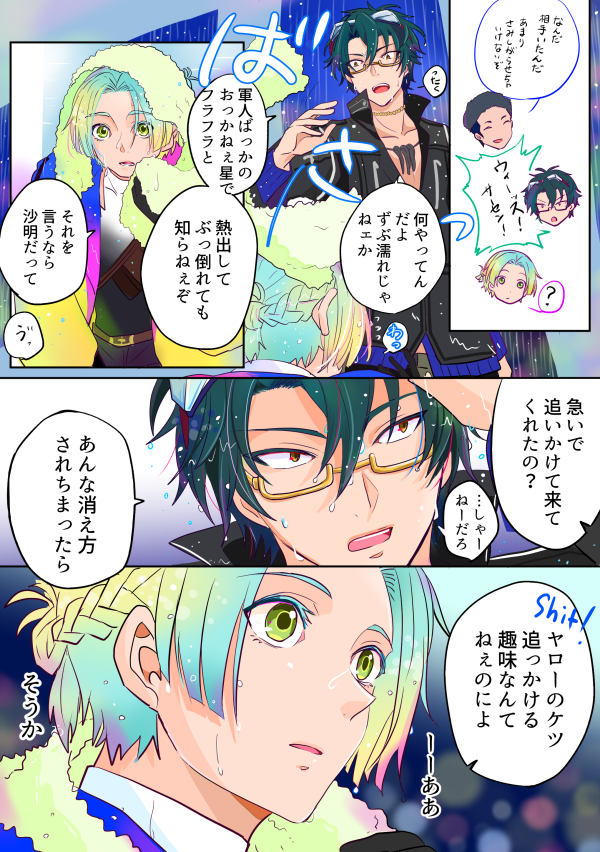 けい tweet media